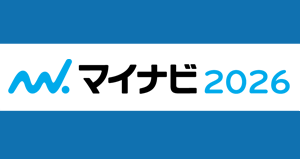 マイナビ2026